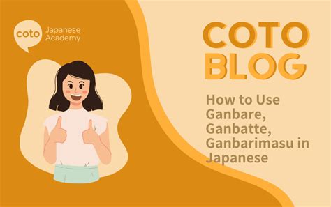 ganbare meaning|How to use Ganbare, ganbatte, ganbarimasu in Japanese –Go for it